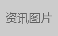 《达派手机助手》使用方法教程