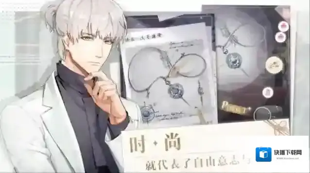 光与夜之恋之恋