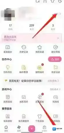 哔哩哔哩如何隐藏追番