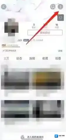 哔哩哔哩如何隐藏追番