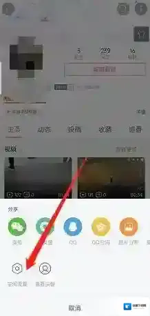 哔哩哔哩如何隐藏追番
