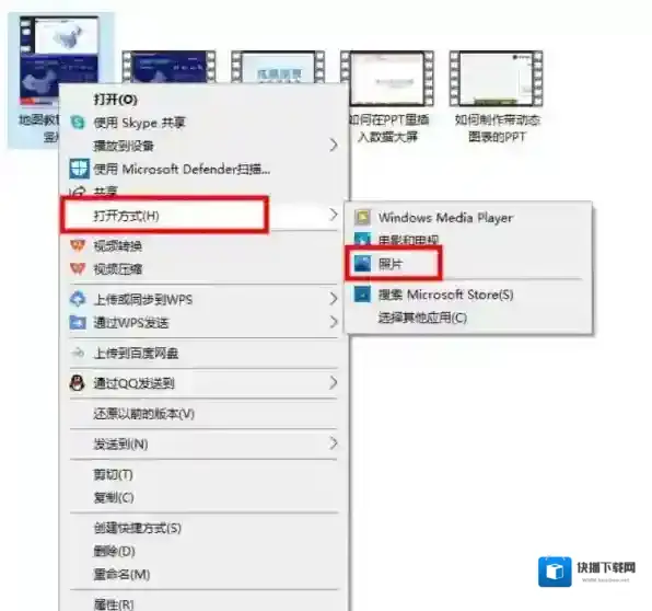 嗨格式压缩大师转转大师