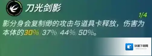 逃跑吧少年天赋