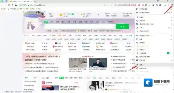 浏览器下载
