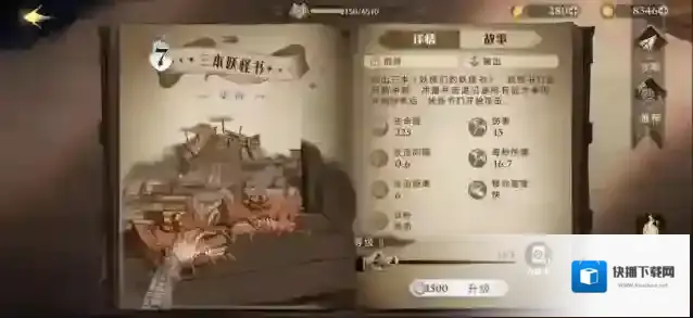 哈利波特上分阵容有哪些
