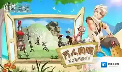 创造与魔法落鸥岛在哪