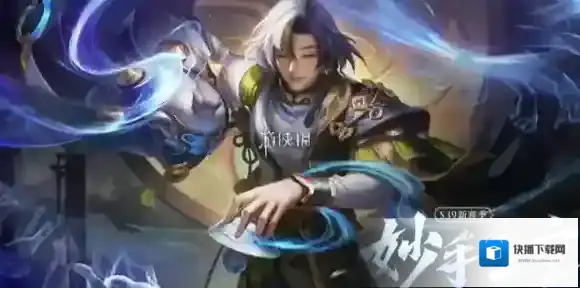 王者荣耀语音包