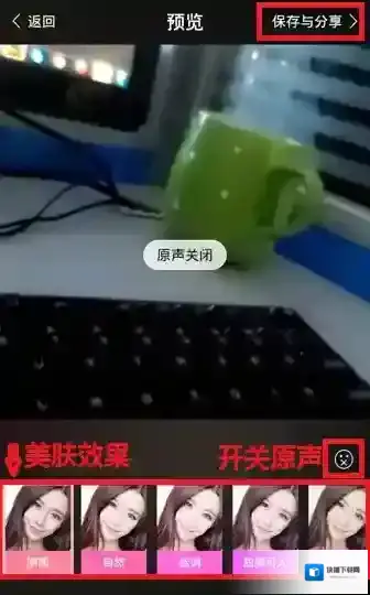 美颜相机的是
