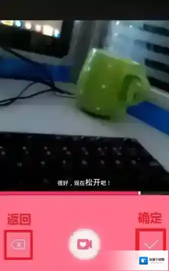 美颜相机就会