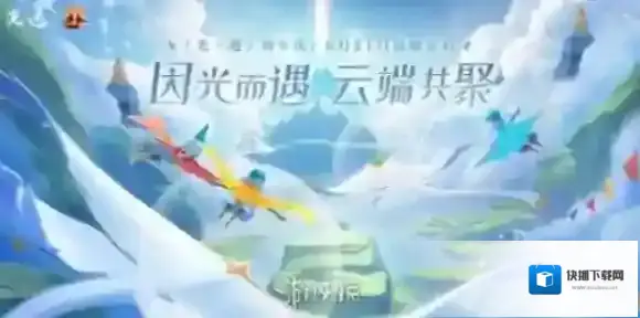 光遇公主头先祖能兑换哪些物品-光遇公主头先祖兑换图一览2024