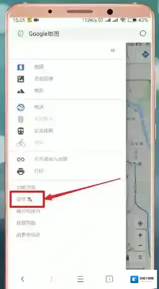 谷歌地图地图