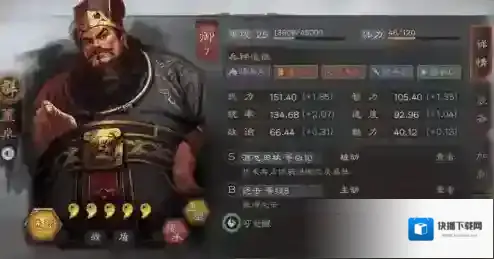 三国志战略版游戏中