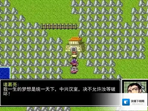 吞食天地玩家