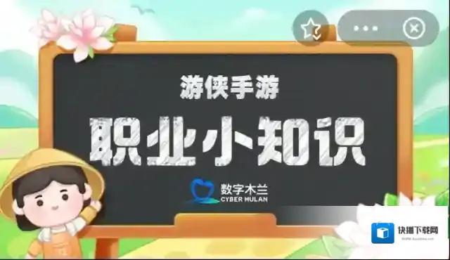 蚂蚁新村今日答案最新2025.6.17