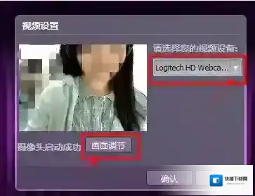 QT语音上台
