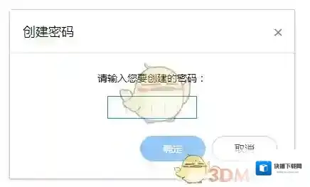 微云腾讯微云