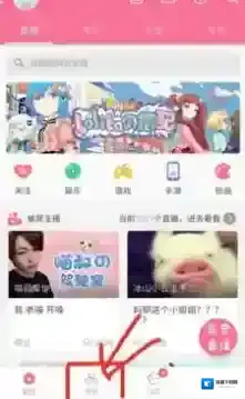 哔哩哔哩发布