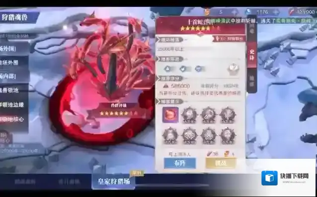 斗罗大陆角色