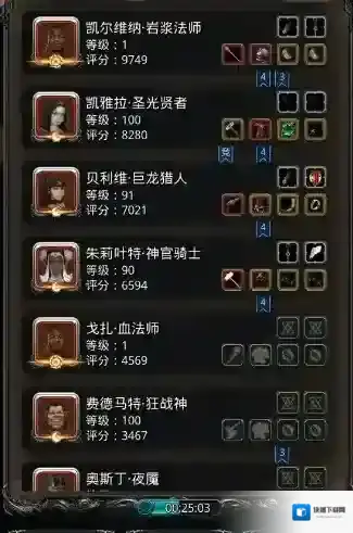 地下城堡2之塔