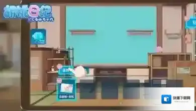 胡桃日记家居