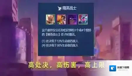 金铲铲之战棋子