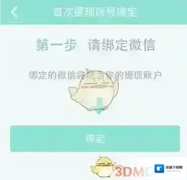 映客直播礼物