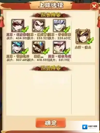 少年三国志玩家