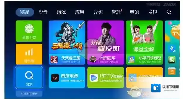 斗鱼下载