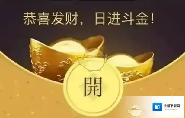 《微信》腾讯微黄金是真的吗？在哪里领？
