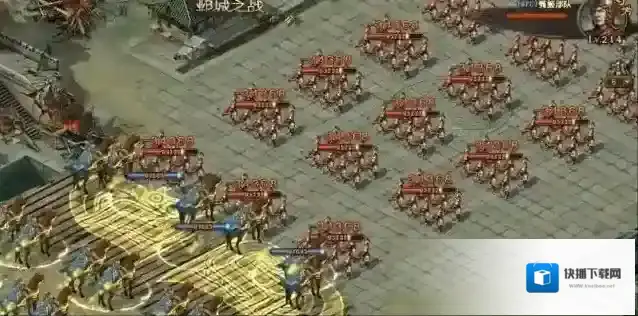 攻城掠地兵种