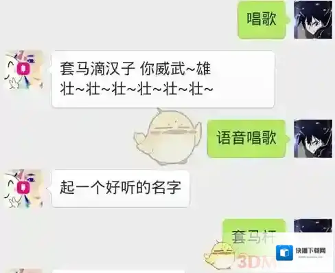 微信感官