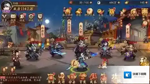 少年三国志时装有什么用