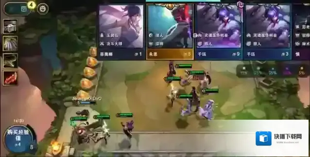 新版本云顶之弈永恩阵容怎么搭配