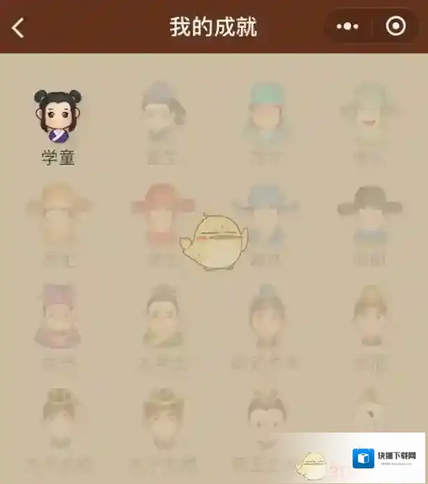 《微信》一起猜成语学童答案大全