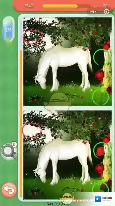 微信图片