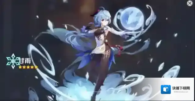 原神芙宁娜