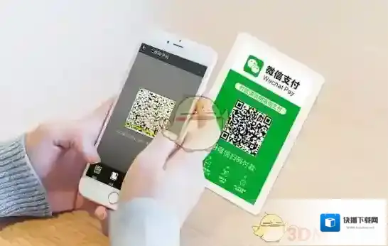 《微信》静态支付扫码是什么？支付上限是多少？