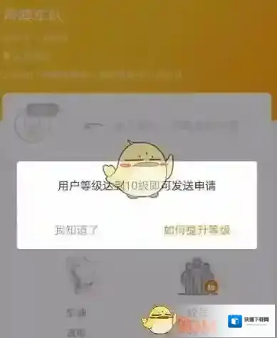斗鱼车队