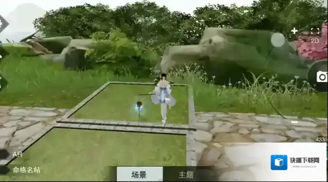 楚留香地皮什么时间有卖 地皮的售价是多少