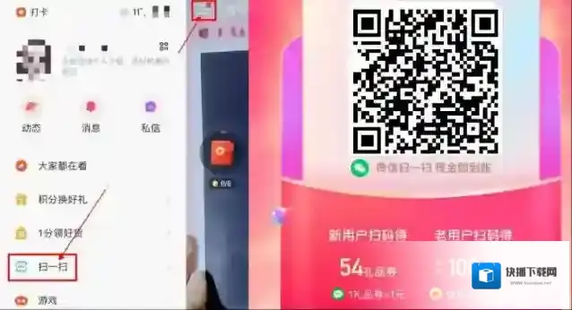 《快手》怎么样？GIF快手介绍与使用教程