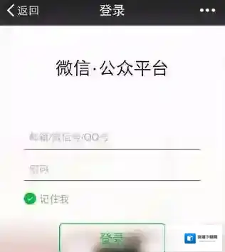 《微信》公众号怎么用手机群发消息？