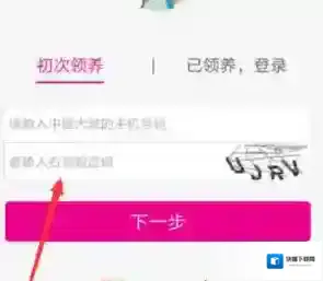 《QQ小冰》怎么开启？QQ小冰领养步骤介绍