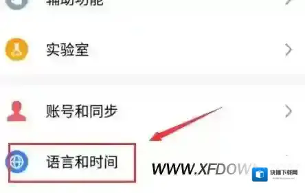 魅族手机安装