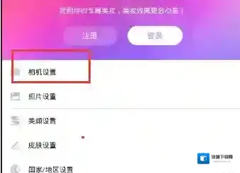 美颜相机音效