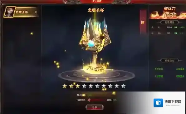 QQ游戏大厅龙骑士