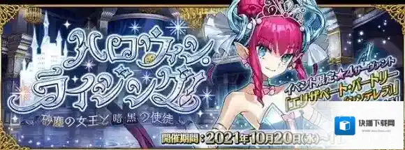 fatego奥伯龙
