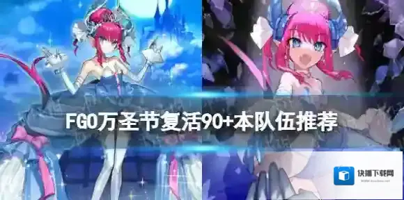 fatego礼装