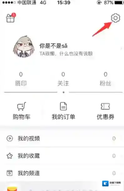 小红唇收货地址