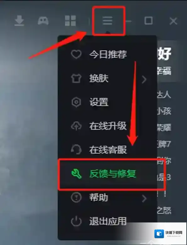 爱奇艺视频