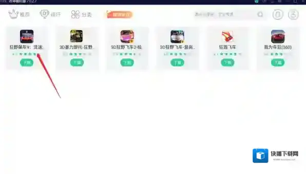 夜神模拟器能玩狂野飙车9吗_PC玩A9渠道有啥